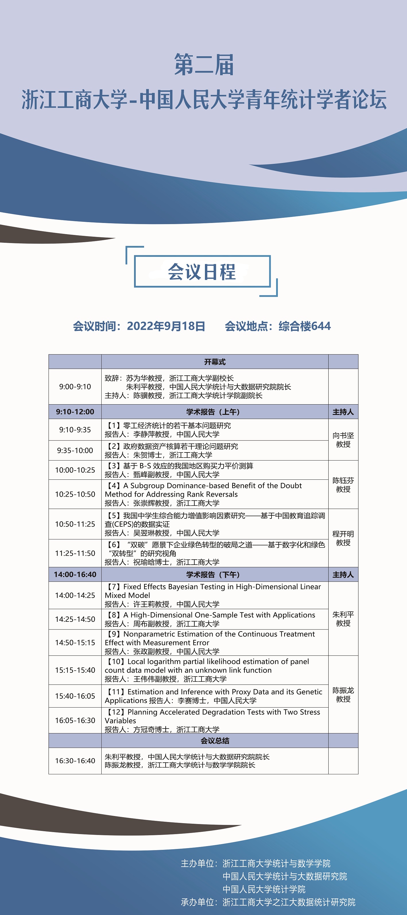 微信图片_20220915092401.jpg 微信图片_20220915092401.jpg