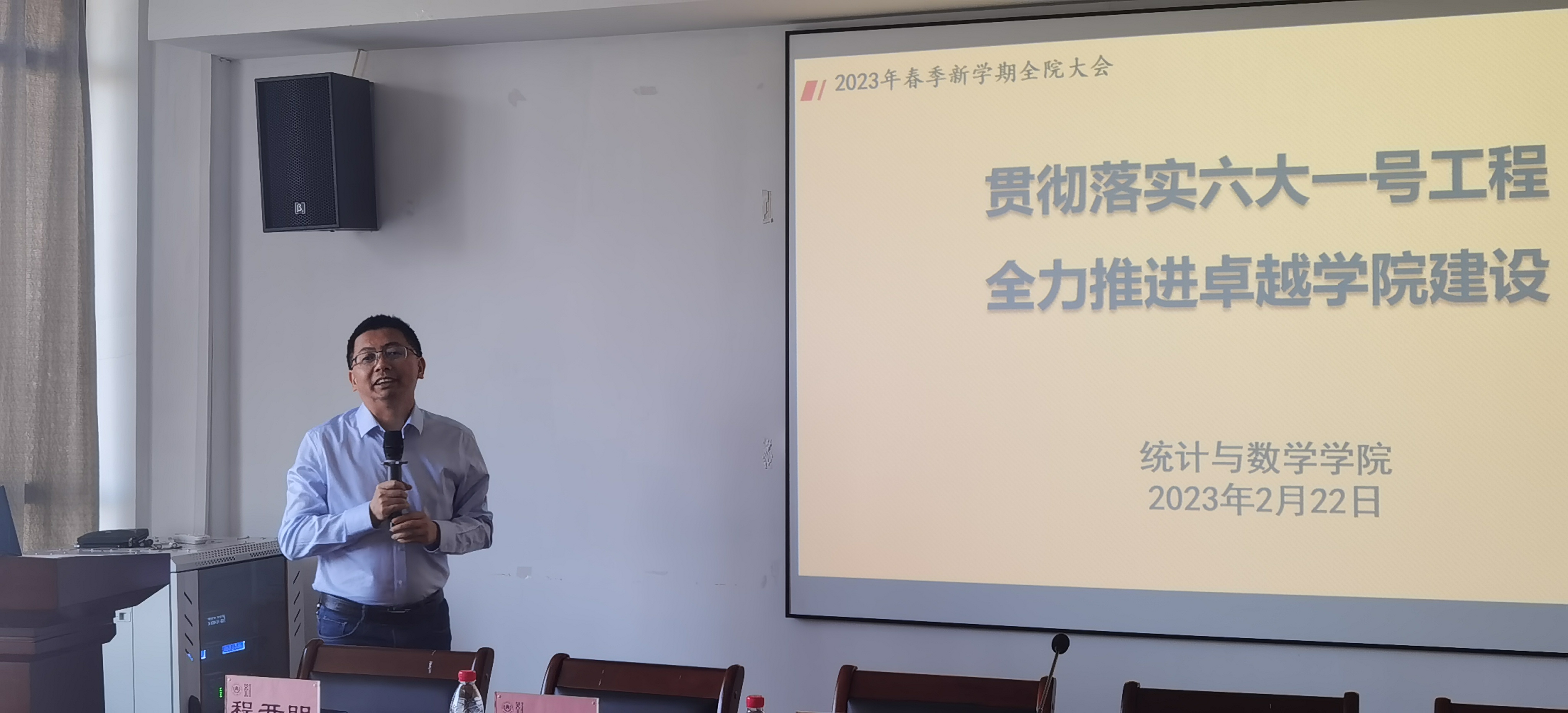 微信图片_20230512094234.jpg 微信图片_20230512094234.jpg