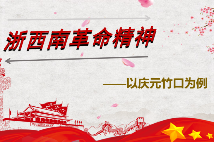 思政.png 思政.png