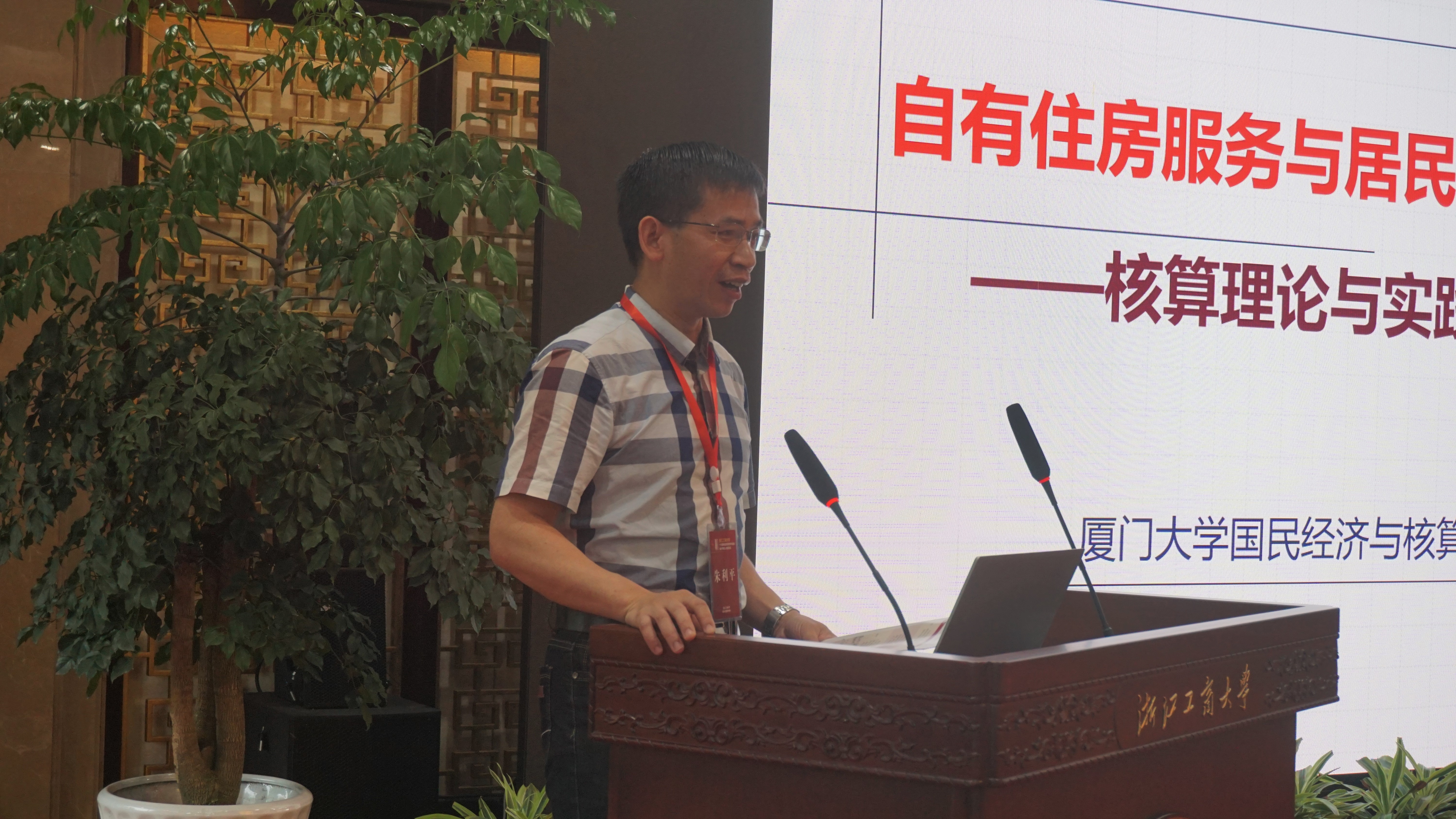 主持人.jpg 主持人.jpg