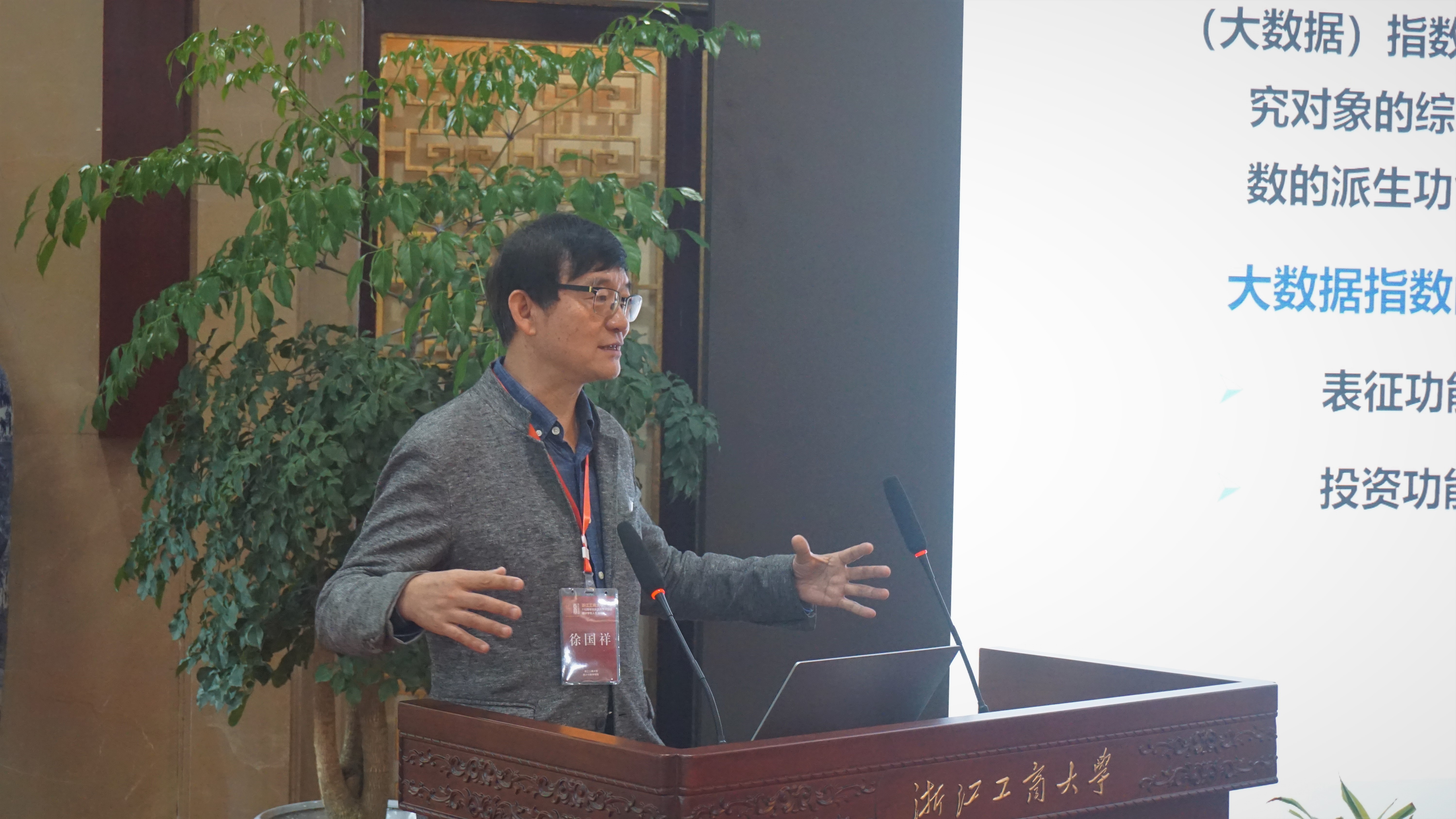 主讲人.jpg 主讲人.jpg