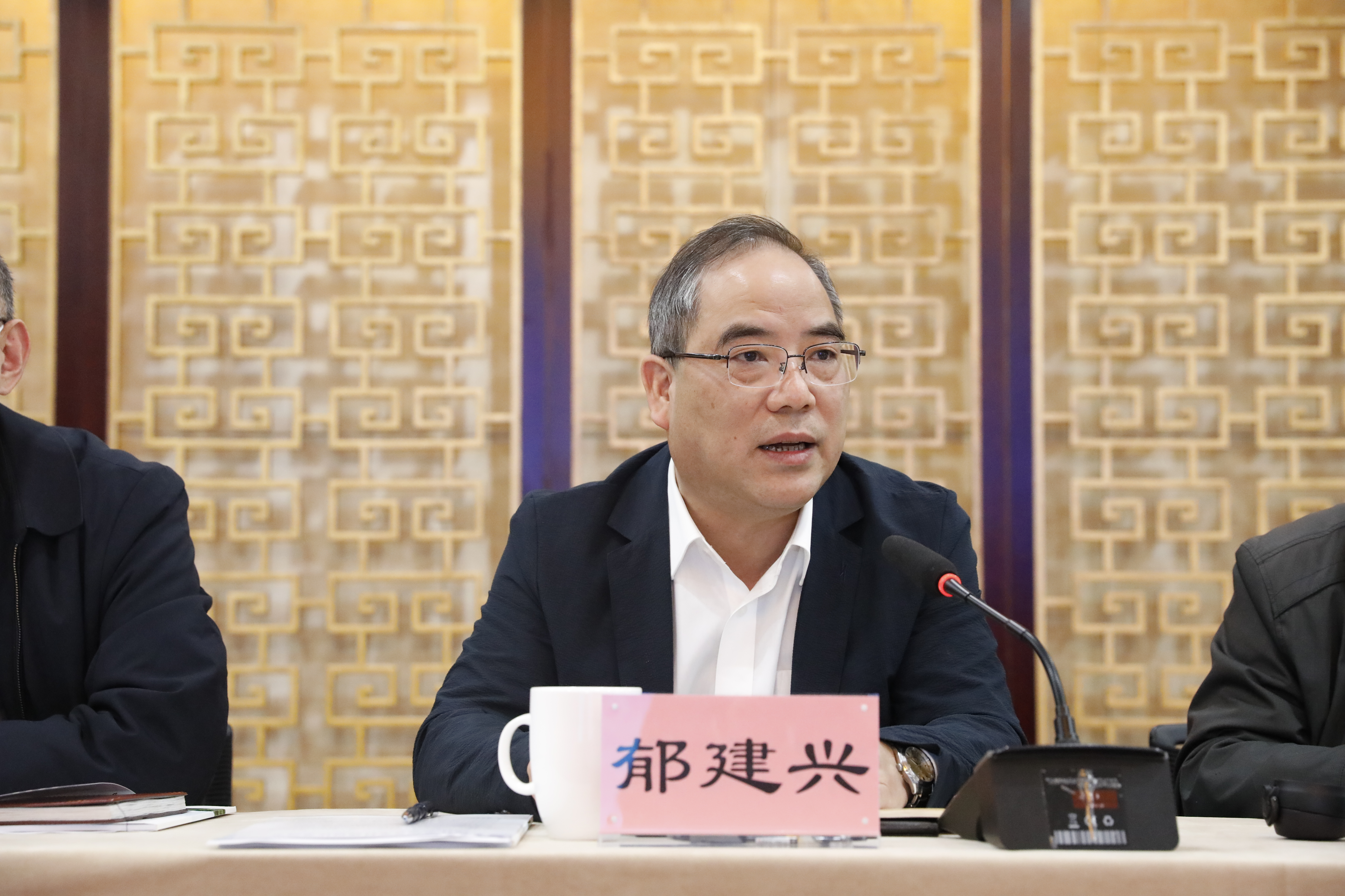 郁书记照片.JPG 郁书记照片.JPG