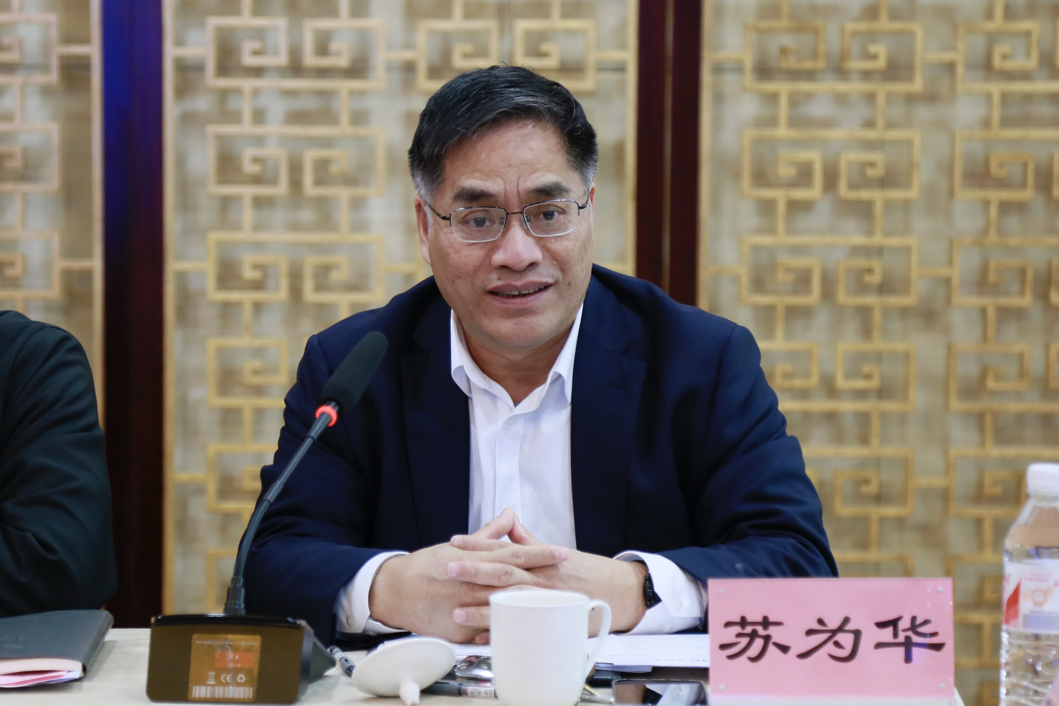 苏为华.jpg 苏为华.jpg