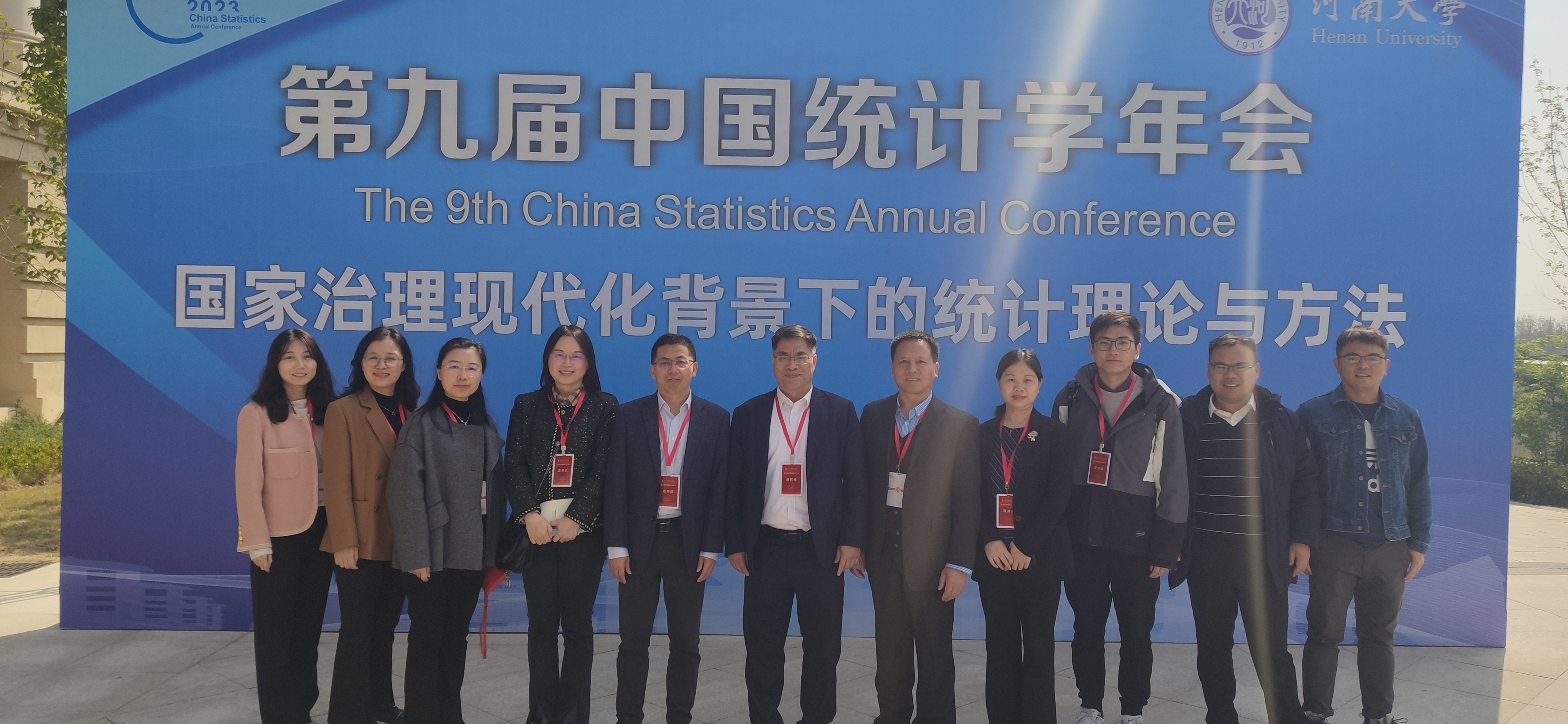 微信图片_20230413111750.jpg 微信图片_20230413111750.jpg