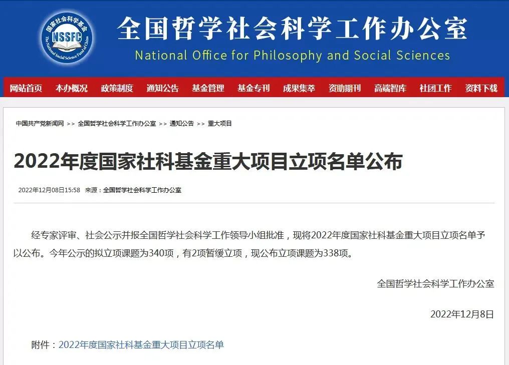 微信图片_20230216102435.jpg 微信图片_20230216102435.jpg