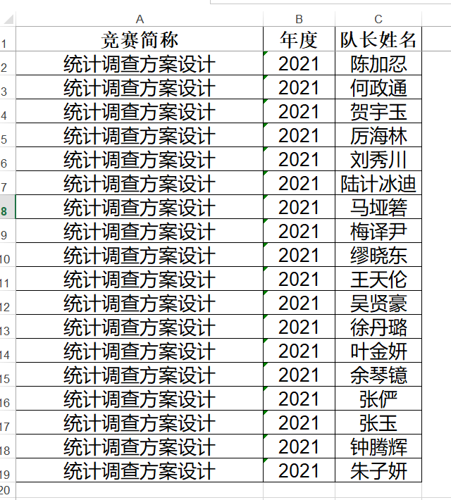 微信截图_20210929164116.png 微信截图_20210929164116.png