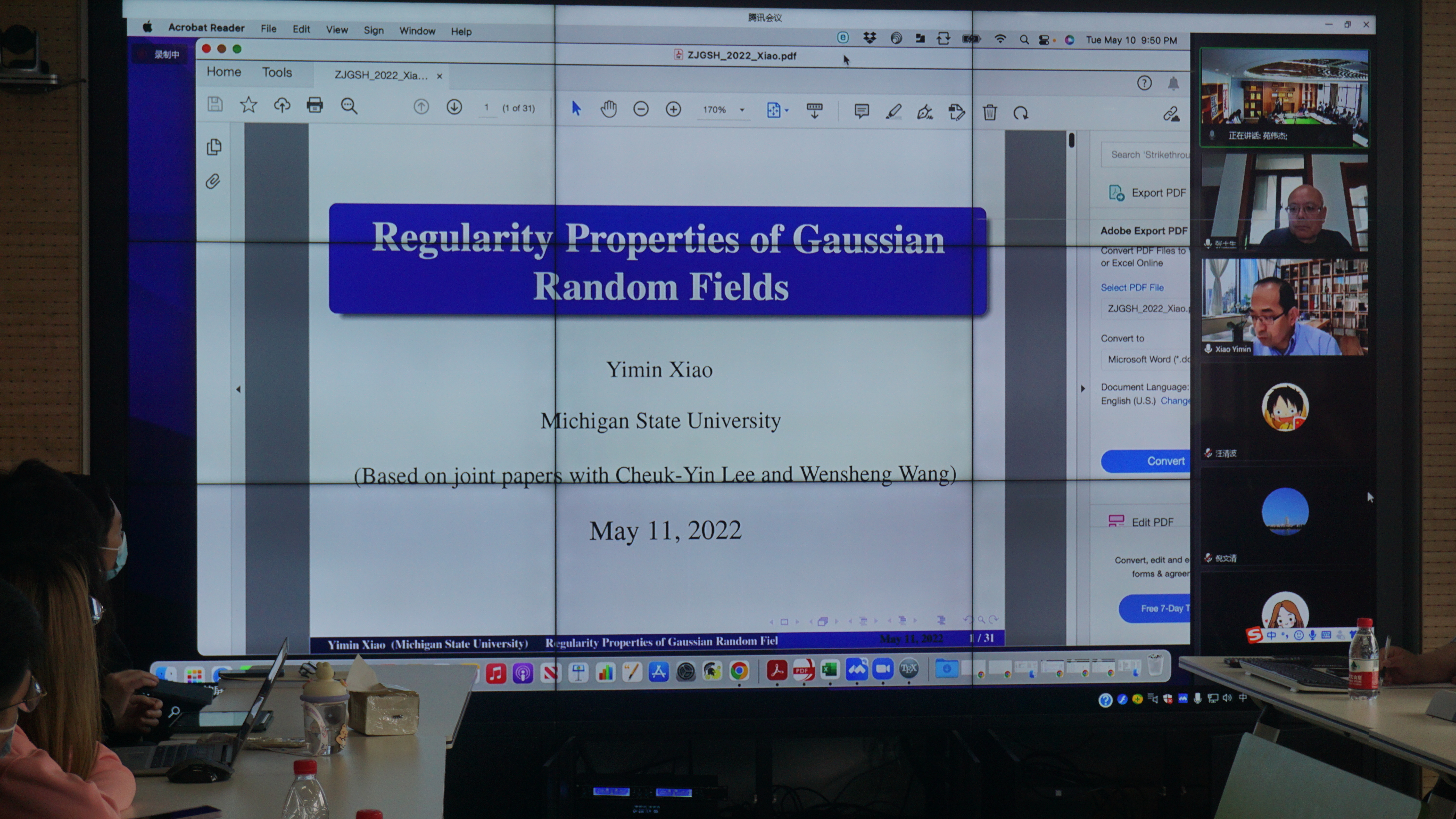 肖教授讲座主题.jpg 肖教授讲座主题.jpg