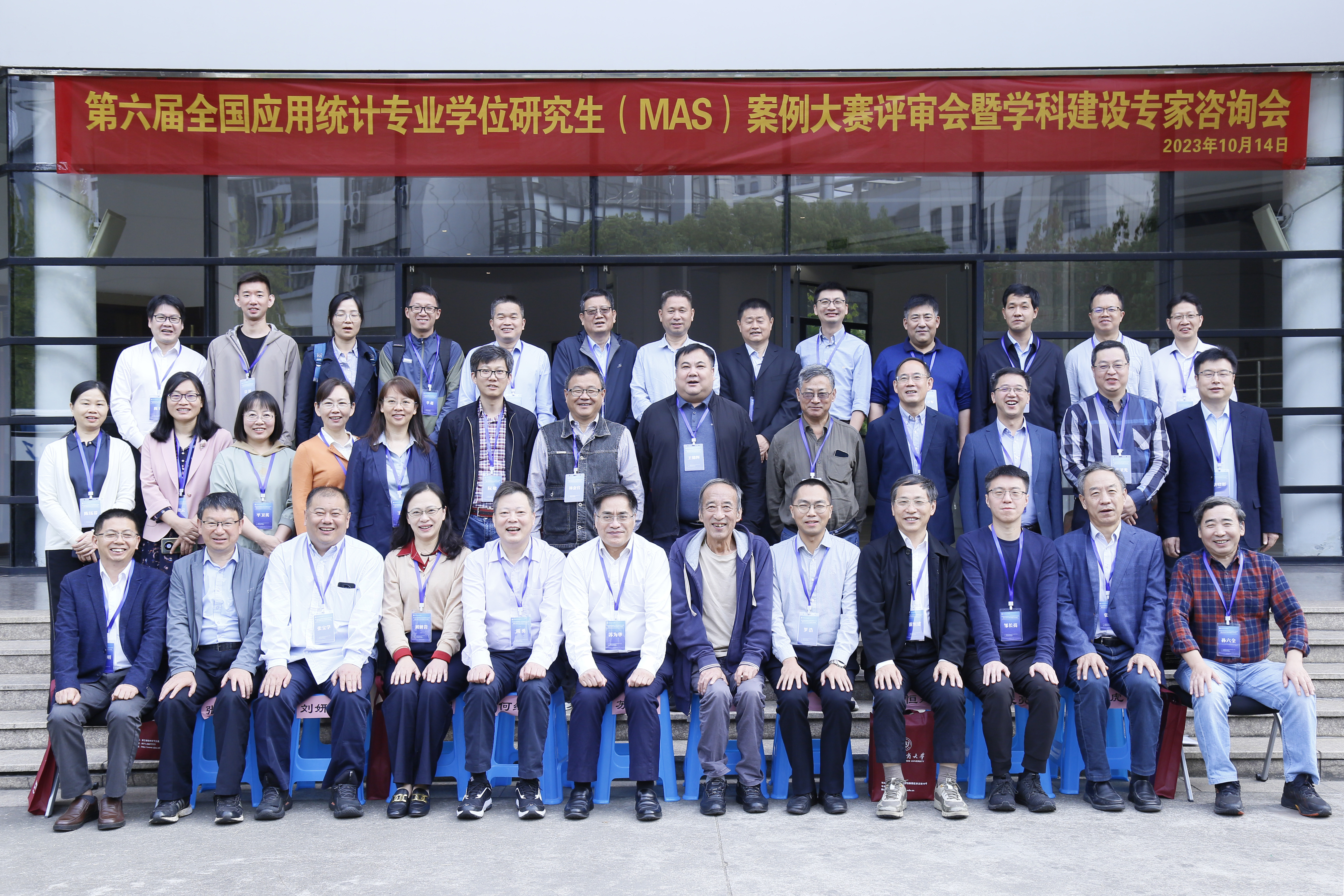 微信图片_20231016144912.jpg 微信图片_20231016144912.jpg