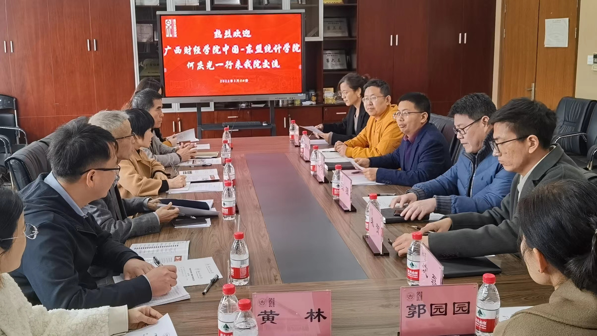 微信图片_20230327084027.jpg 微信图片_20230327084027.jpg